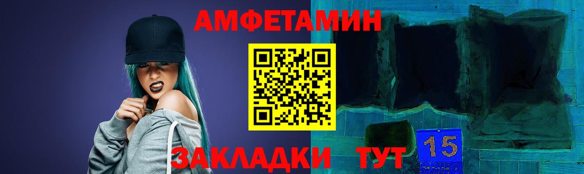 АМФ Premium  АМФ  АМФ  Ялуторовск  Вход с VPN 
