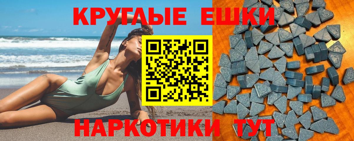 Ecstasy 99%  ЭКСТАЗИ 250 мг  hydra ссылка  Вход с VPN  Ялуторовск 
