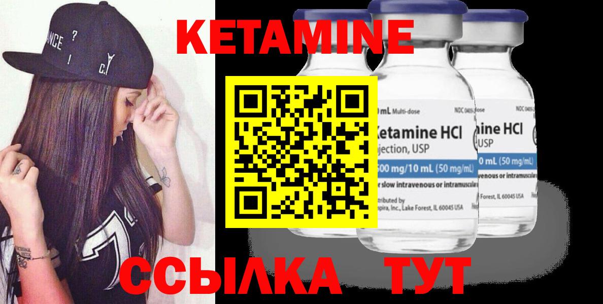 Кокаин Ялуторовск
