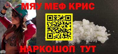 спайс Малоярославец