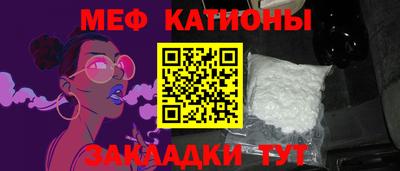 2c-b Малгобек