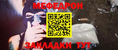 альфа пвп VHQ Мариинск