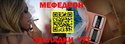 спайс Малоярославец