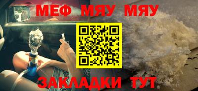 спайс Малоярославец