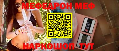 2c-b Малгобек