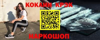 альфа пвп VHQ Мариинск