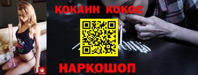 спайс Малоярославец