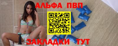 2c-b Малгобек