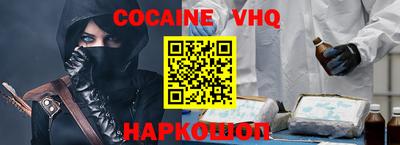 альфа пвп VHQ Мариинск