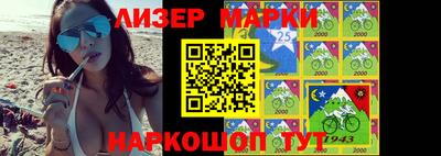 спайс Малоярославец