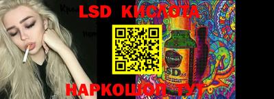 спайс Малоярославец