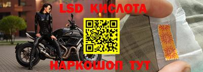 2c-b Малгобек