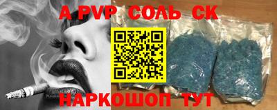 2c-b Малгобек