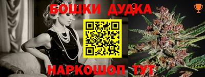 спайс Малоярославец