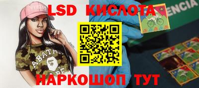 спайс Малоярославец