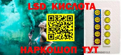 спайс Малоярославец