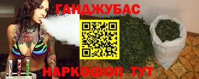 спайс Малоярославец