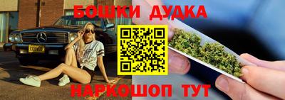 2c-b Малгобек