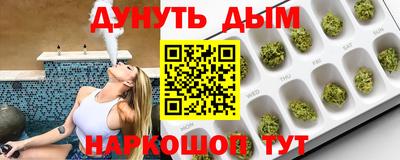 спайс Малоярославец