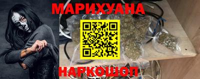 спайс Малоярославец