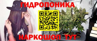 спайс Малоярославец
