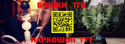 спайс Малоярославец