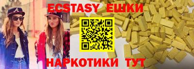 2c-b Малгобек