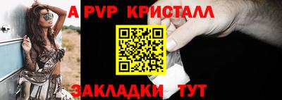 спайс Малоярославец