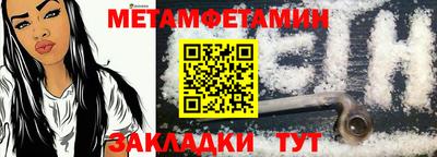 спайс Малоярославец