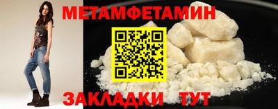 спайс Малоярославец