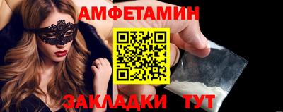 2c-b Малгобек