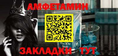 2c-b Малгобек