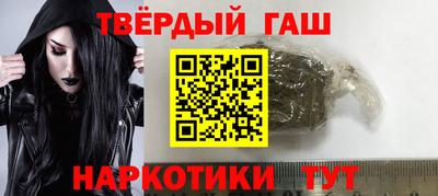 спайс Малоярославец