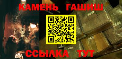 спайс Малоярославец