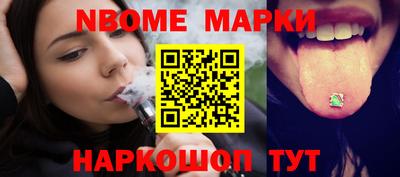 альфа пвп VHQ Мариинск