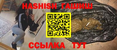 альфа пвп VHQ Мариинск