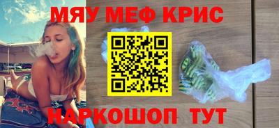 альфа пвп VHQ Мариинск