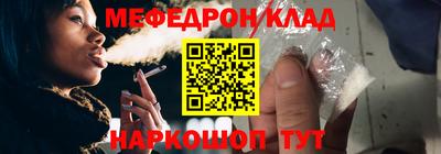 2c-b Малгобек