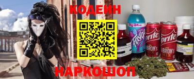 2c-b Малгобек