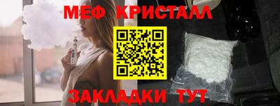 2c-b Малгобек