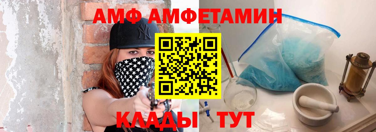 Метамфетамин Methamphetamine Ялуторовск