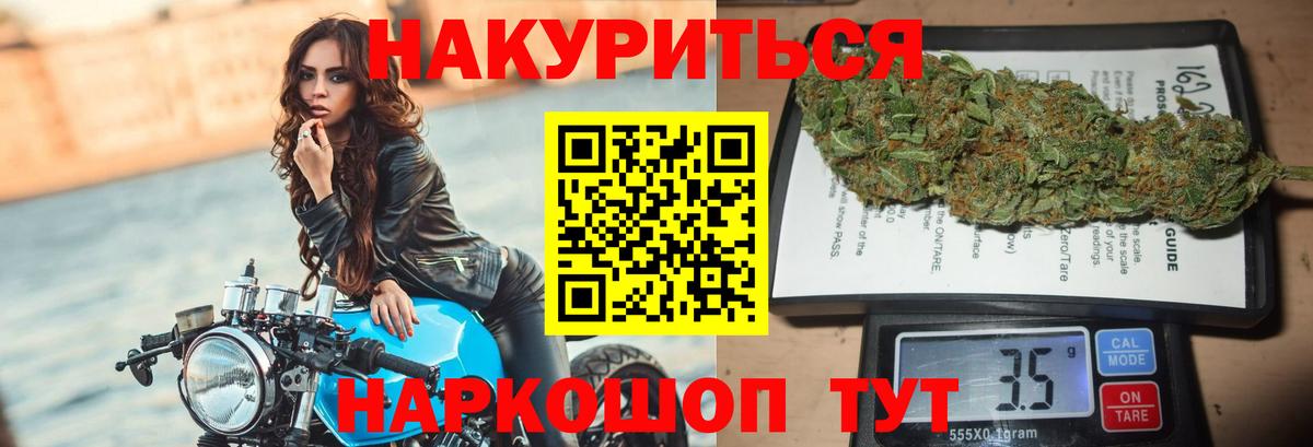 Конопля AK-47 Ялуторовск